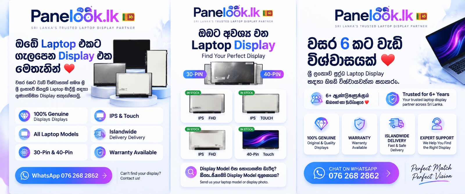 Laptop Displays 10.1"–18.0"
